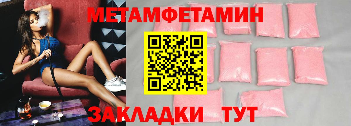 Амфетамин  АМФ  Кемерово  АМФ Premium  Вход с VPN 