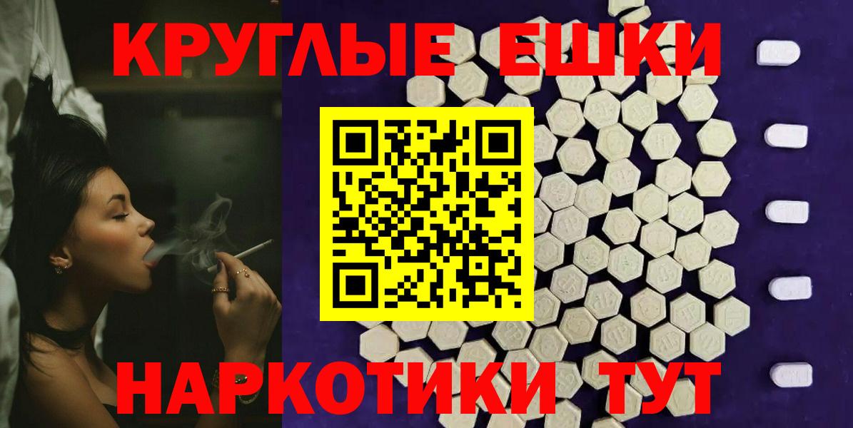 Экстази MDMA Кемерово