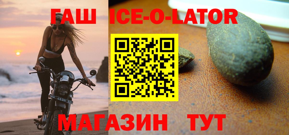 Кемерово  ГАШИШ гарик  ГАШИШ  Вход с VPN  ГАШИШ гашик 