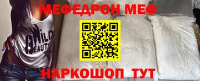 первитин Конаково