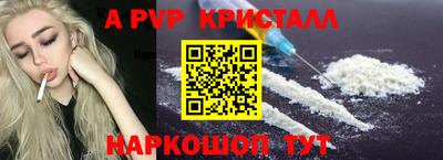 первитин Конаково