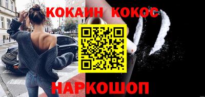 мяу мяу кристалл Комсомольск-на-Амуре