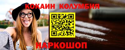 мяу мяу кристалл Комсомольск-на-Амуре