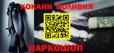 мяу мяу кристалл Комсомольск-на-Амуре