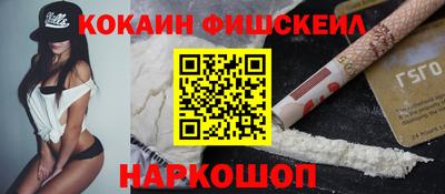 MESCALINE Коммунар