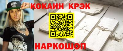 первитин Конаково