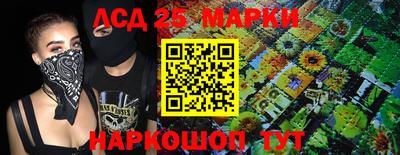 MESCALINE Коммунар