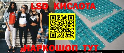 MESCALINE Коммунар