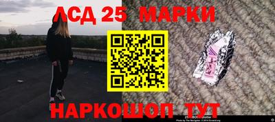 мяу мяу кристалл Комсомольск-на-Амуре