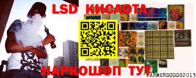 MESCALINE Коммунар