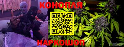 MESCALINE Коммунар