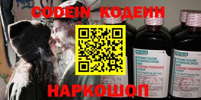 MESCALINE Коммунар