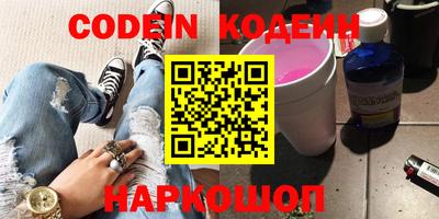 первитин Конаково