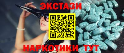 мяу мяу кристалл Комсомольск-на-Амуре