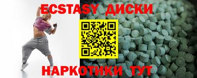 MESCALINE Коммунар