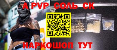 первитин Конаково