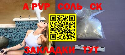 MESCALINE Коммунар