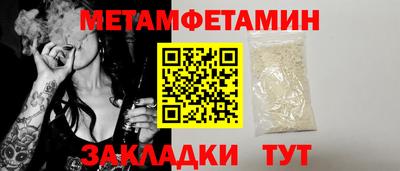 мяу мяу кристалл Комсомольск-на-Амуре