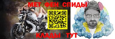 мяу мяу кристалл Комсомольск-на-Амуре