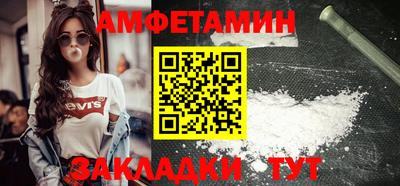 первитин Конаково