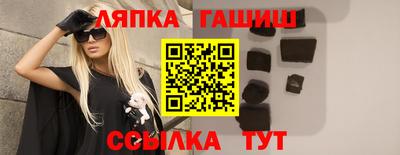 мяу мяу кристалл Комсомольск-на-Амуре