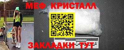 MESCALINE Коммунар