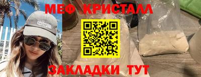 первитин Конаково