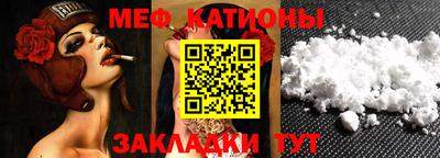 MESCALINE Коммунар