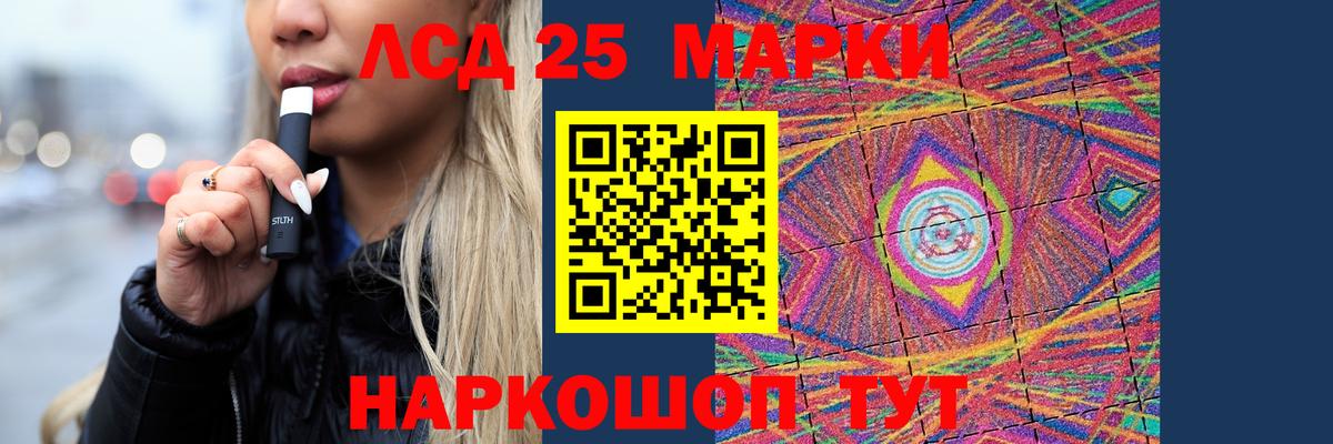 LSD-25 экстази ecstasy  Лсд 25 экстази  Кемерово  Вход с VPN  ЛСД экстази ecstasy 
