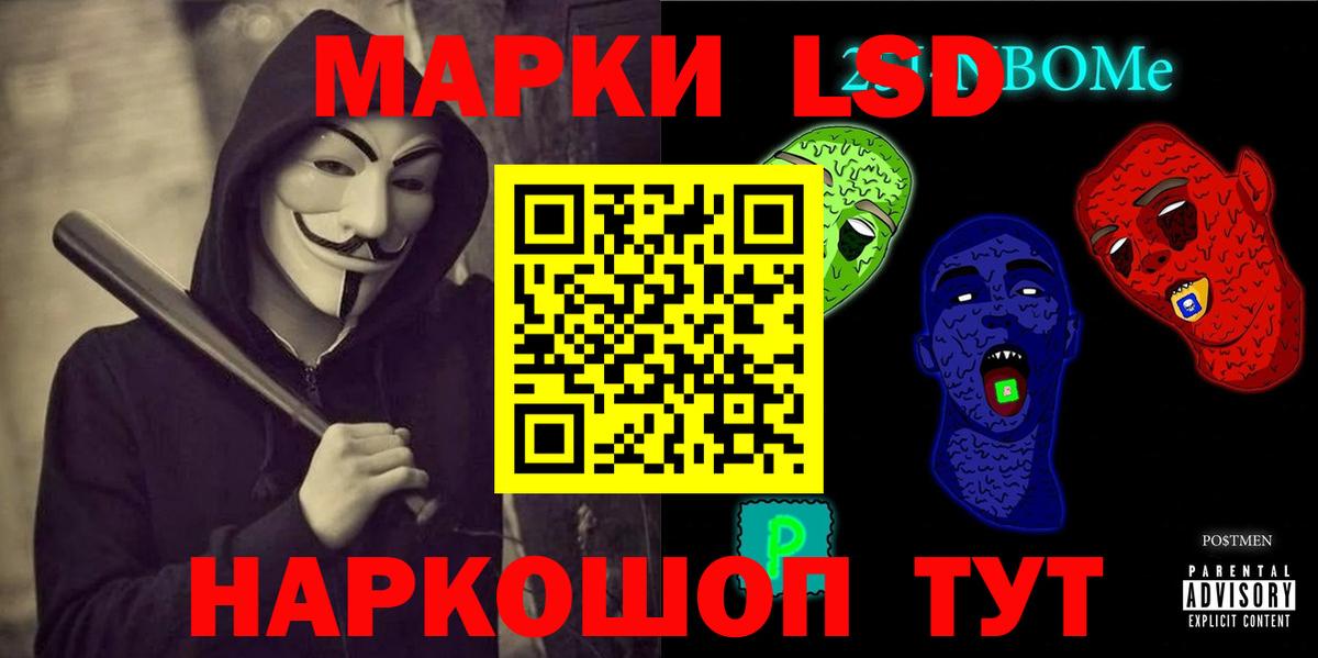 ЛСД экстази кислота Кемерово