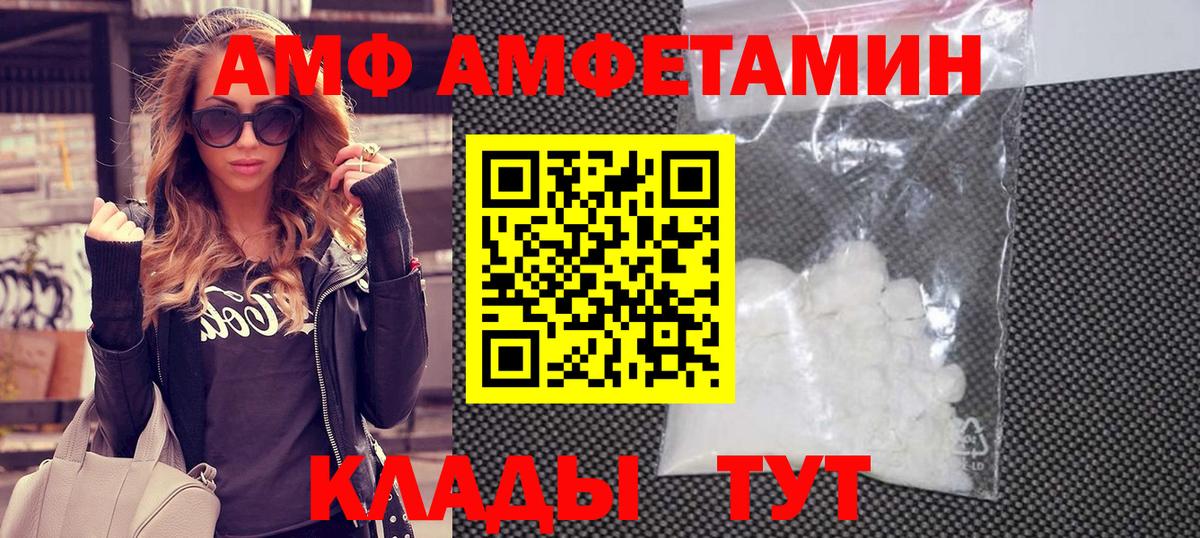 Первитин кристалл  Вход с VPN  Кемерово  Первитин кристалл 