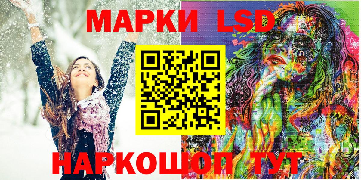Кемерово  Марки 25I-NBOMe 1,5мг  наркошоп  Марки 25I-NBOMe 1,5мг  Вход с VPN 
