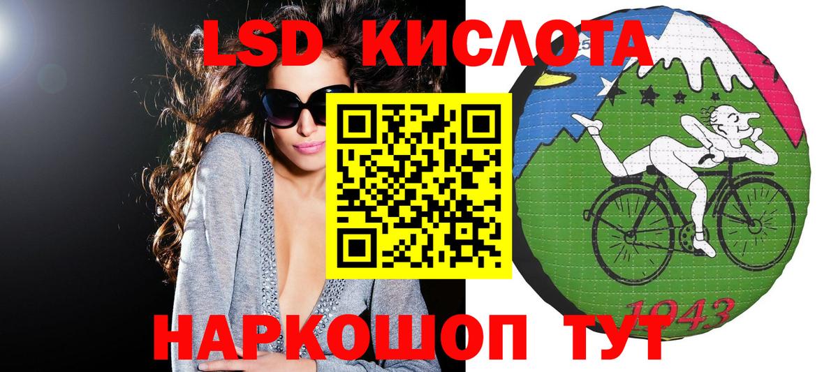 Марки NBOMe 1500мкг Кемерово