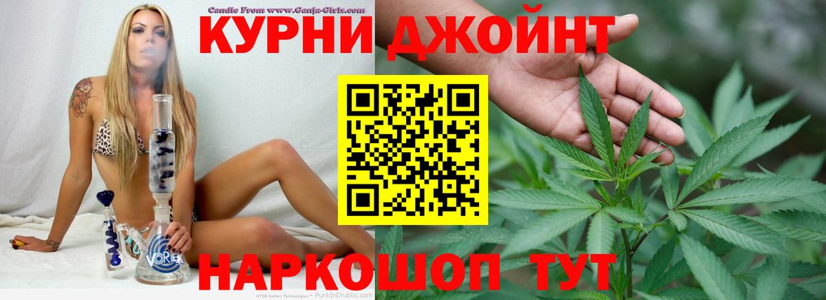 Бошки марихуана THC 21% Кемерово