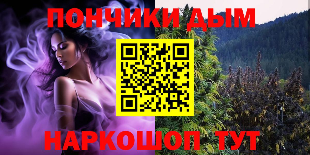 Каннабис план  Вход с VPN  Кемерово  Шишки марихуана гибрид  Конопля конопля 